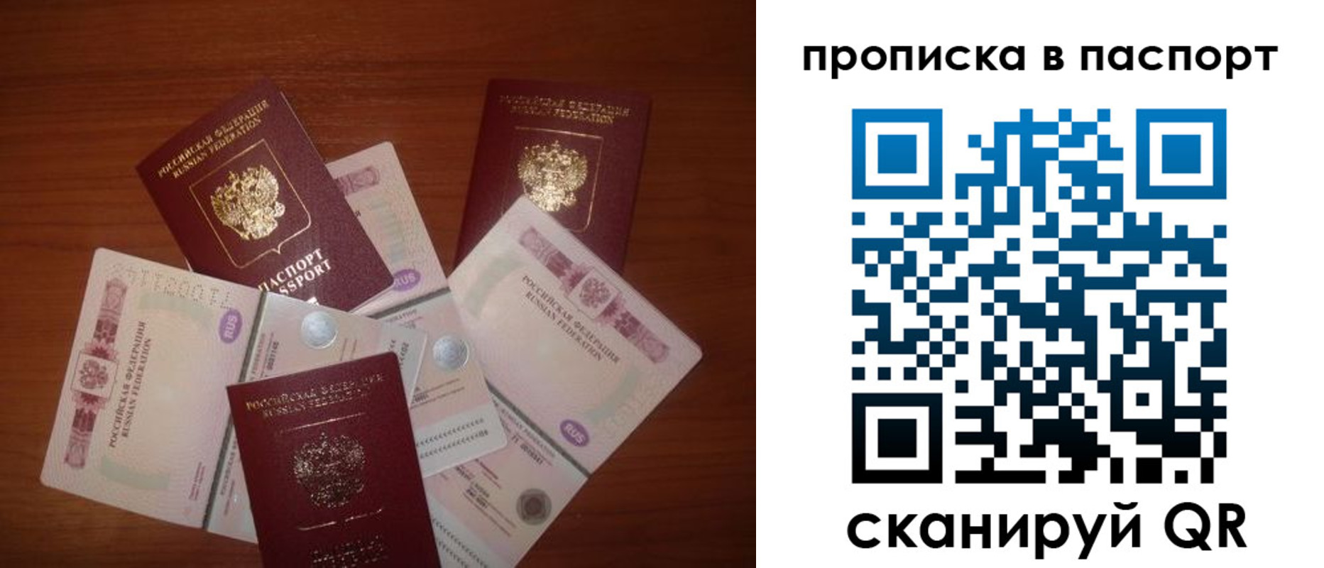 миграционный учет в Коркино